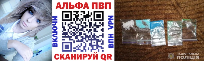 как найти наркотики  MEGA ссылки  Alpha PVP крисы CK  Кувшиново 