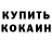 Альфа ПВП крисы CK LexluthorPLAY