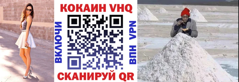 купить закладку  Кувшиново  КОКАИН 98% 