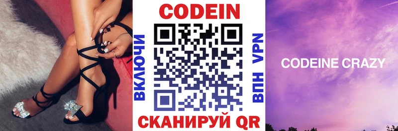 kraken ONION  Кувшиново  Codein Purple Drank 