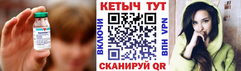 где можно купить наркотик  Кувшиново  Кетамин ketamine 