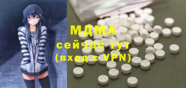 МДМА Балабаново