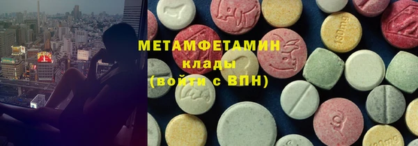 соль ск Покачи