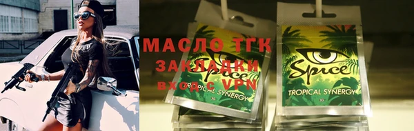 МДМА Балабаново