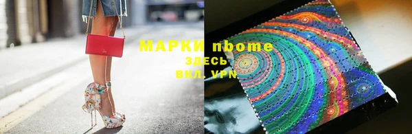 MESCALINE Балахна