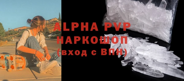 MESCALINE Балахна