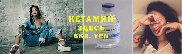 MESCALINE Балахна