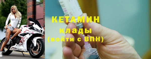 МДМА Балабаново