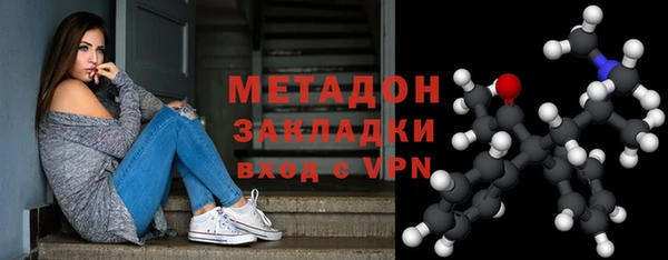 МДМА Балабаново