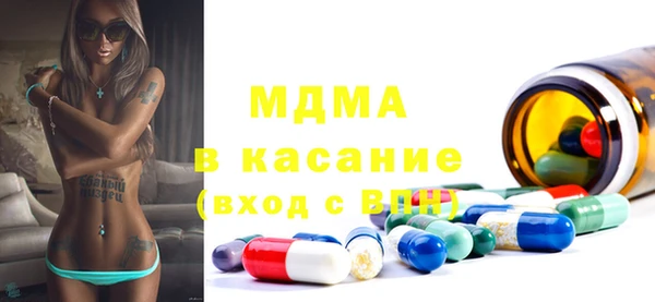 MESCALINE Балахна