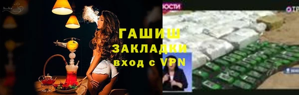 кристаллы Покров