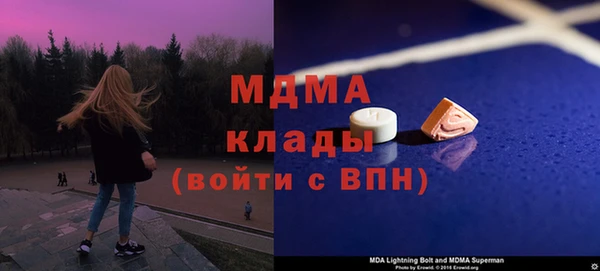 MESCALINE Балахна