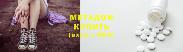 MESCALINE Балахна