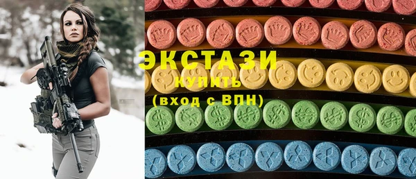 MESCALINE Балахна