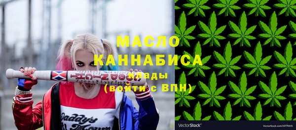 МДМА Балабаново