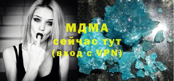 MESCALINE Балахна