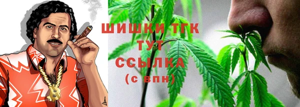 МДМА Балабаново