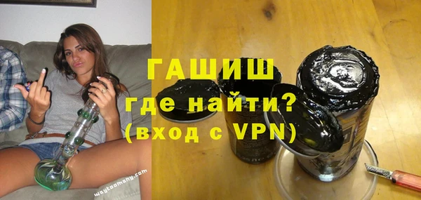 МДМА Балабаново