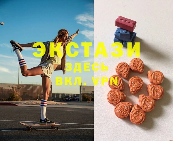 МДМА Балабаново