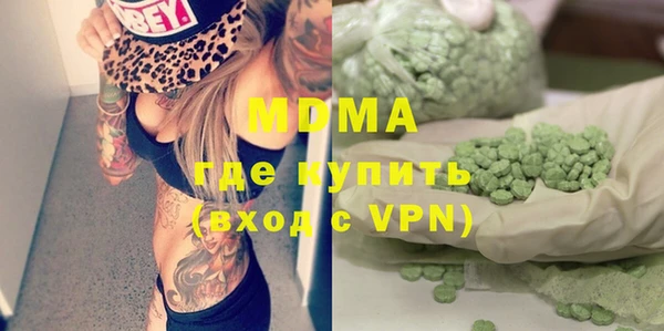 MESCALINE Балахна