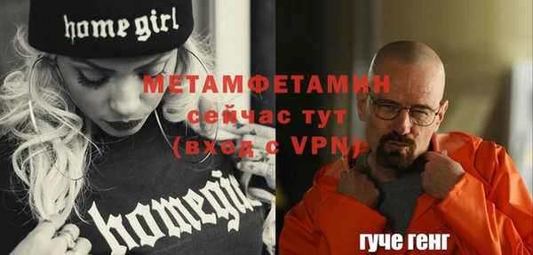 гашиш Покровск