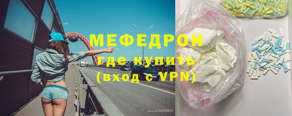 МДМА Балабаново