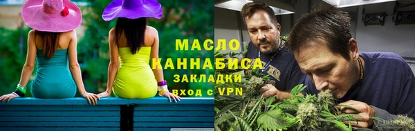 МДМА Балабаново