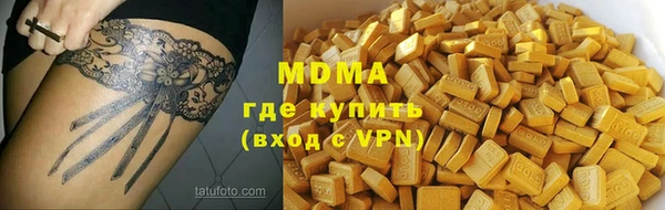 MESCALINE Балахна