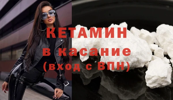 MESCALINE Балахна