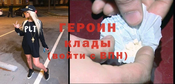 МДМА Балабаново