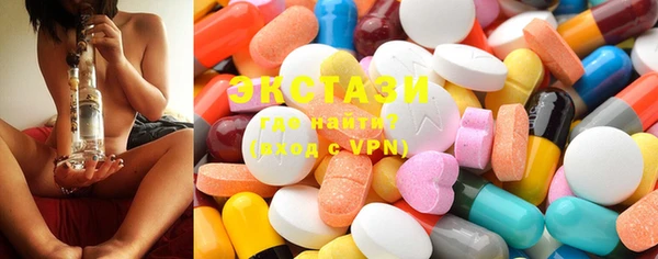 кристаллы Покров