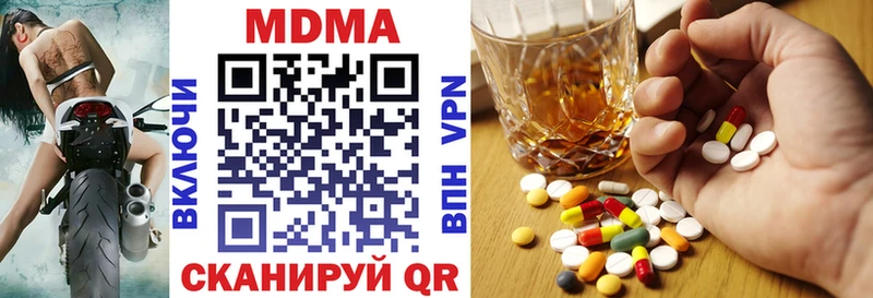 MDMA VHQ МЕГА как зайти Кувшиново где продают наркотики