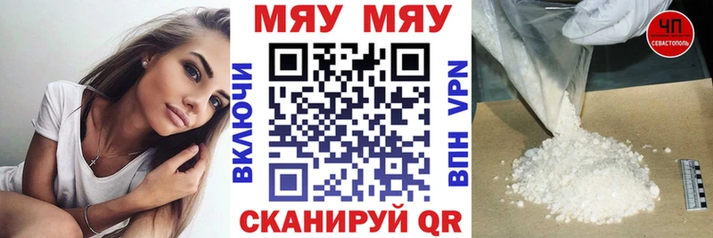 ОМГ ОМГ ссылка Кувшиново Мефедрон mephedrone где найти наркотики