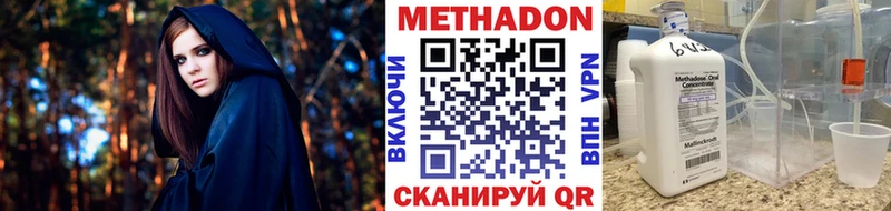 даркнет официальный сайт  Кувшиново  МЕТАДОН кристалл 
