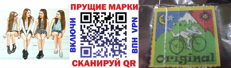 Наркотические марки 1,5мг Кувшиново