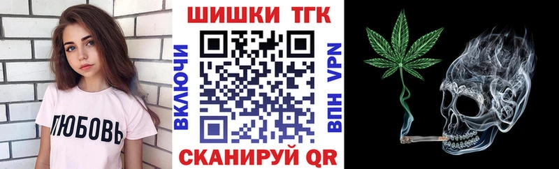 купить наркотики цена  Кувшиново  Бошки марихуана семена 